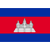 Cambodia U23